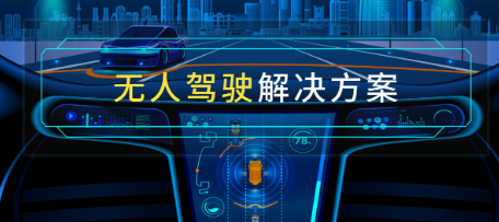 Molex莫仕車載連接器的成長